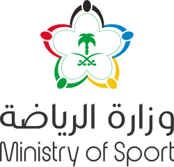 وزارة الرياضة في المملكة العربية السعودية